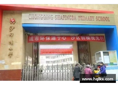 重庆10强小学：巴蜀小学与沙坪坝小学的崛起之路