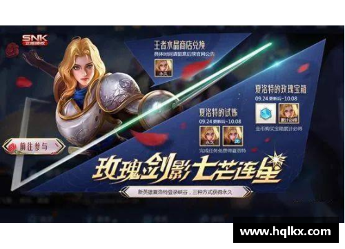 hth华体会体育官方网站登录入口快船队逆袭狂胜国王队，复仇成功 - 副本