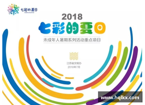 hth华体会体育官方网站登录入口上海的夏日晨光：8月6日早新闻汇总 - 副本