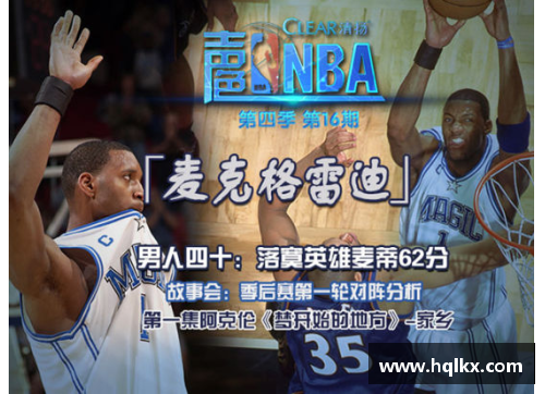 hth华体会体育官方网站登录入口新浪NBA视频直播间：全方位篮球精彩，实时呈现最热门赛事